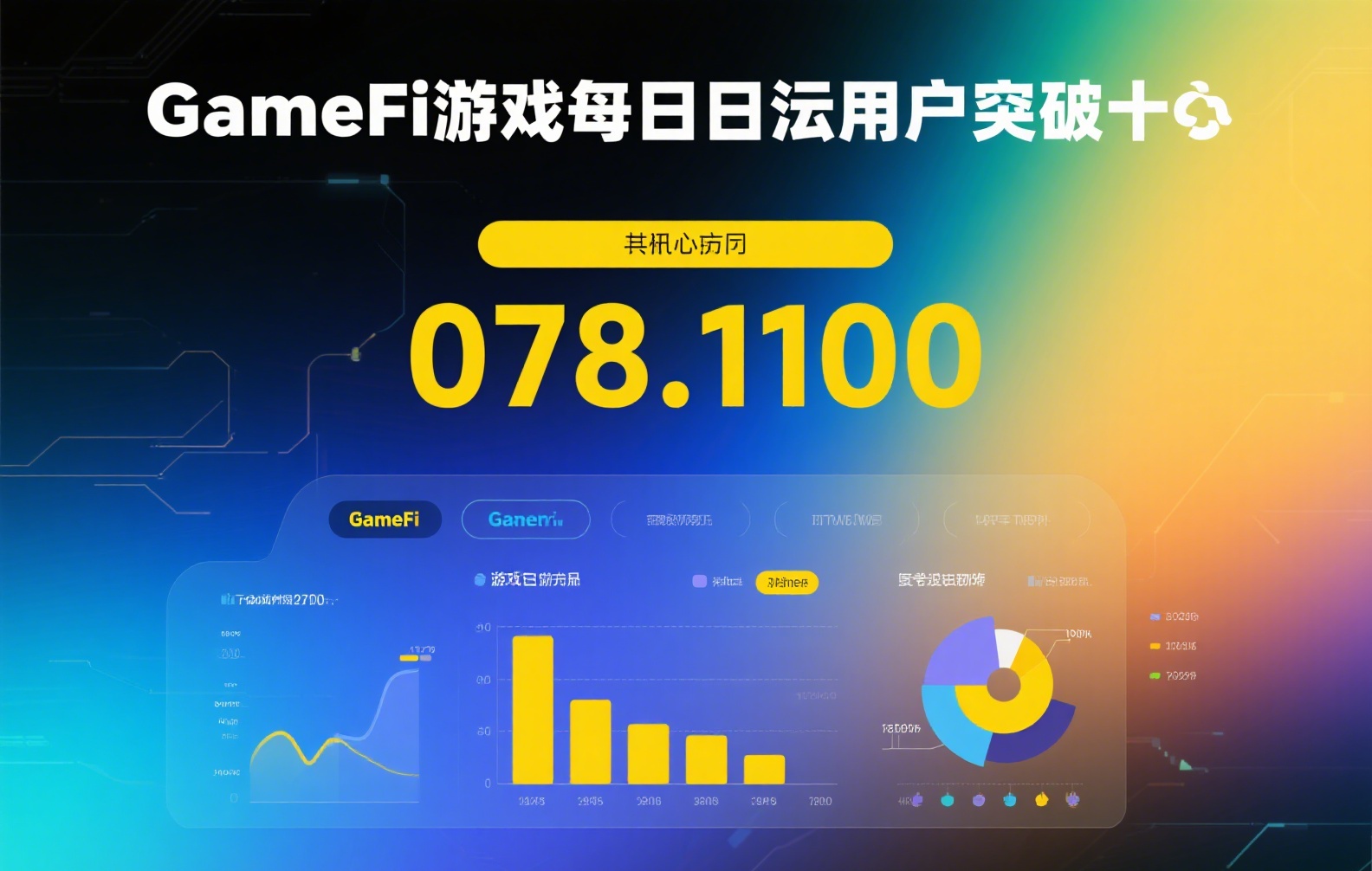 稳定币合约提现全攻略：步骤、费率与风控指南